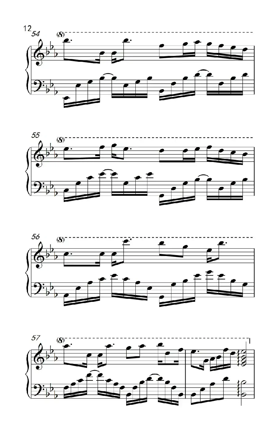 被风吹过的夏天(《弹吧音教》制谱版)