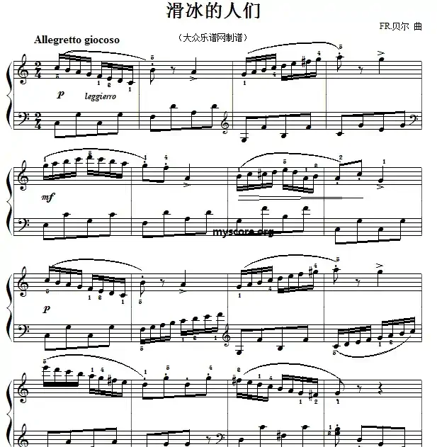 古典钢琴小曲：滑冰的人们