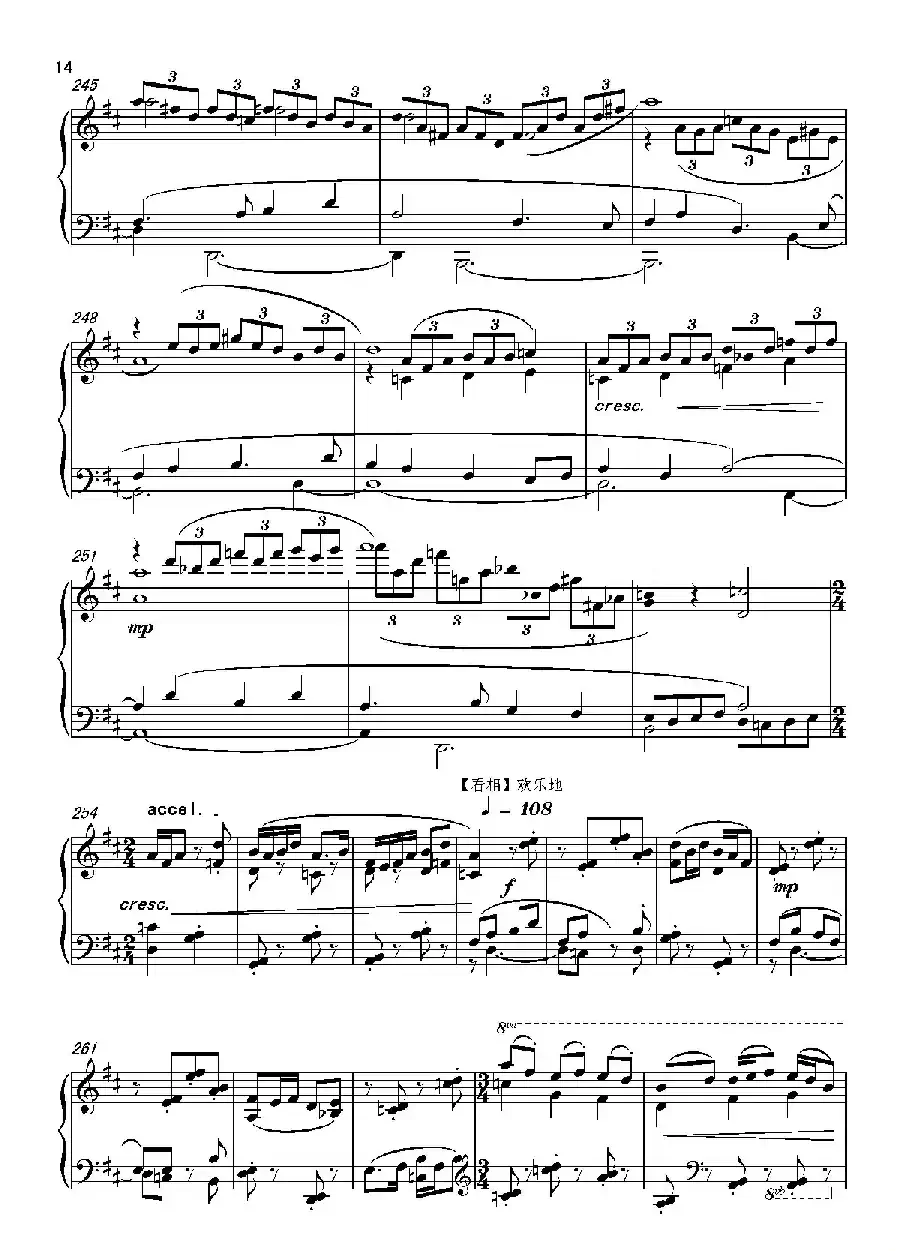 第十二钢琴奏鸣曲PianoSonataNo.12（中国钢琴作品）