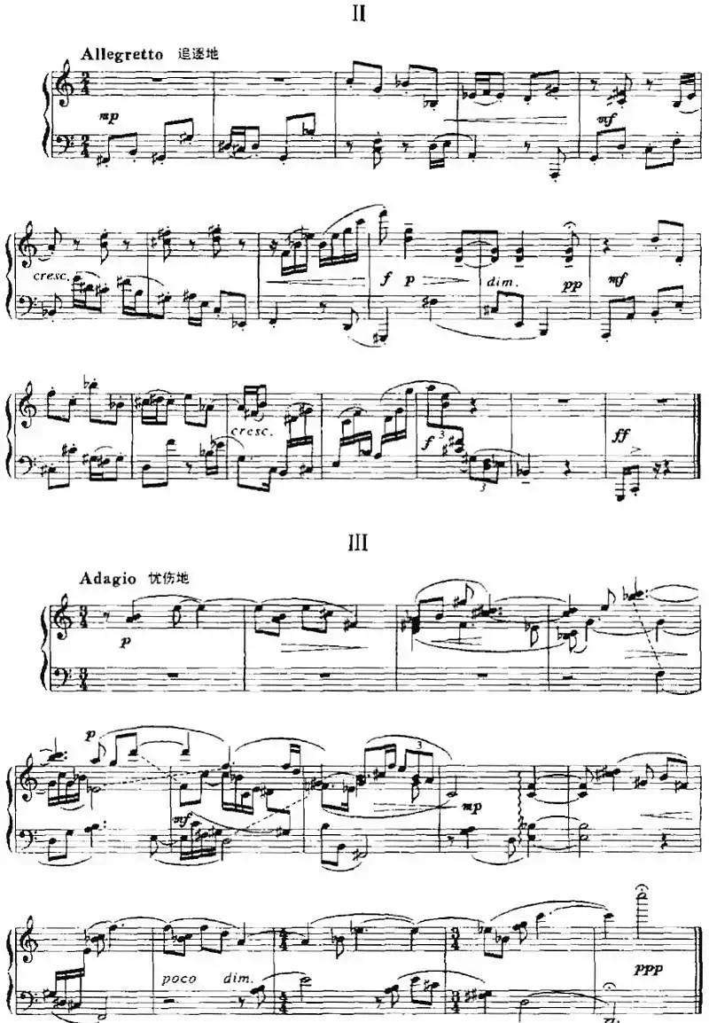 钢琴小组曲