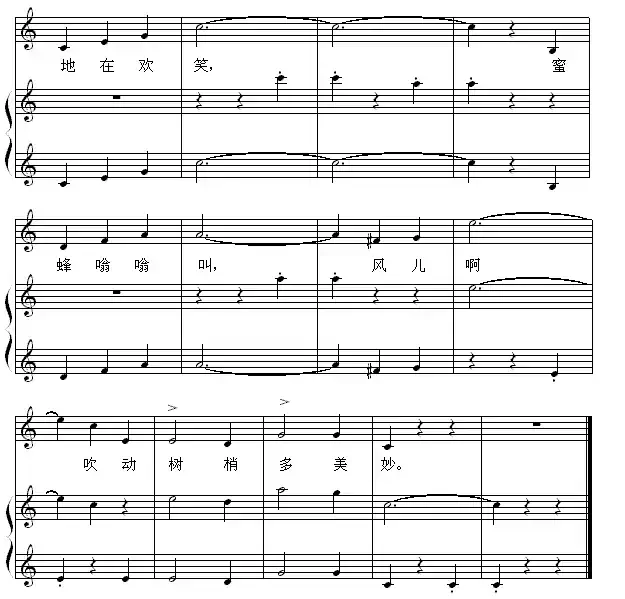 蓝色多瑙河圆舞曲（钢琴启蒙小曲·15）