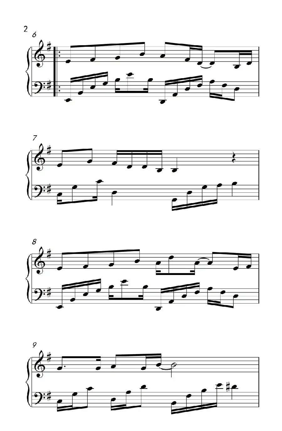 浩瀚（电视剧《神雕侠侣》主题曲）