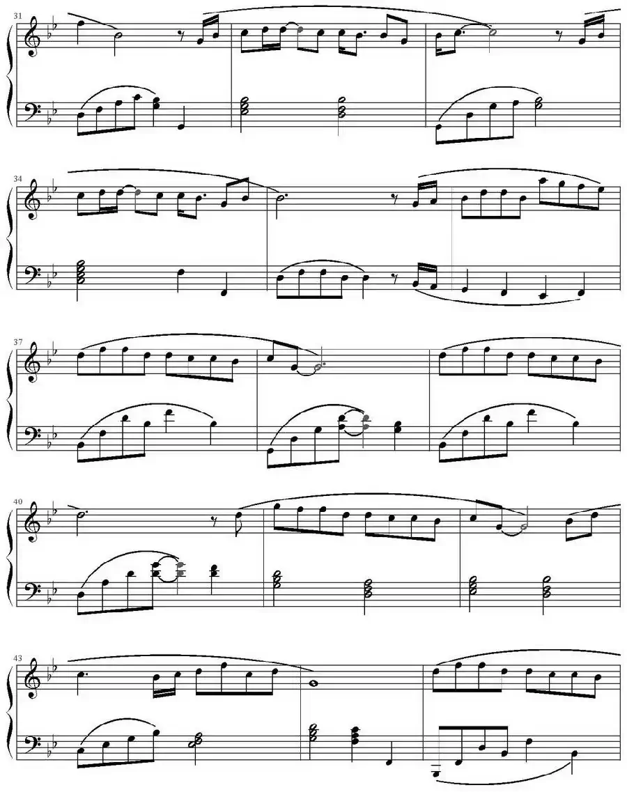 风之彩(《风中奇缘》主题曲)