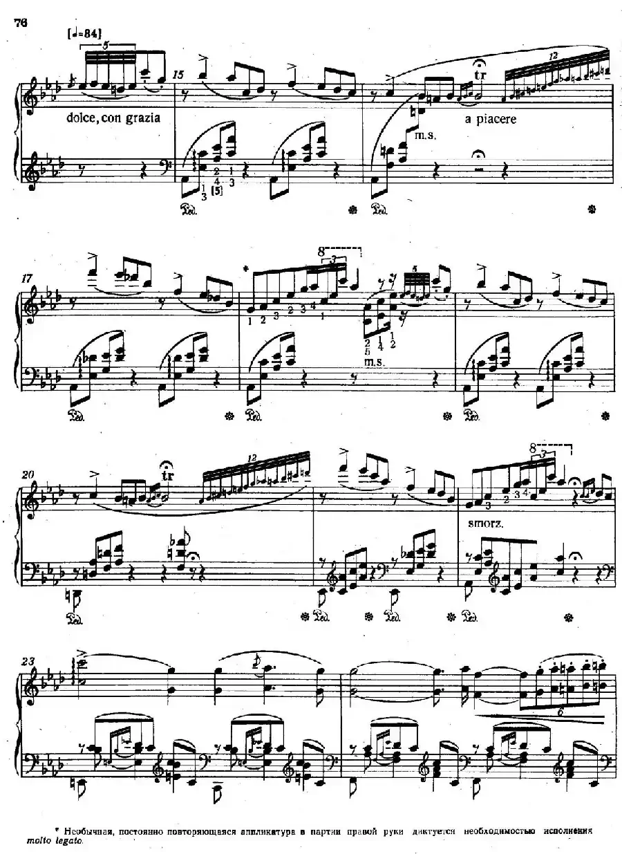 12 Etudes d'execution Transcendante S.139（12首超技练习曲·9）