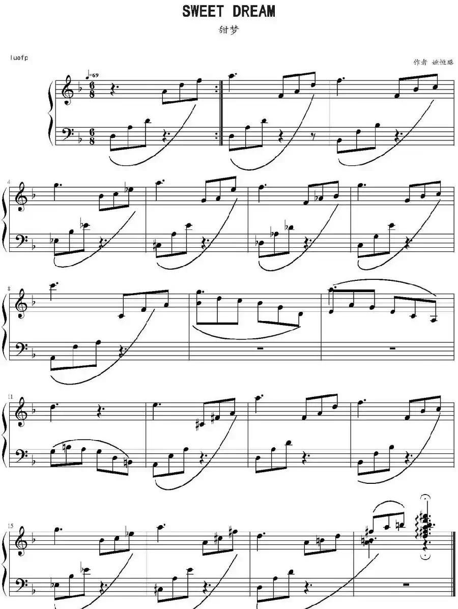 Sweet Dream（甜梦）