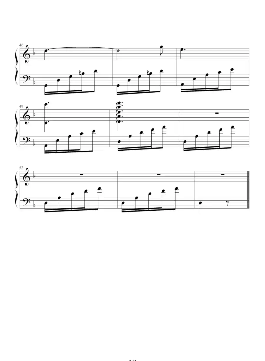 兄弟（《钢之炼金术师》插曲）