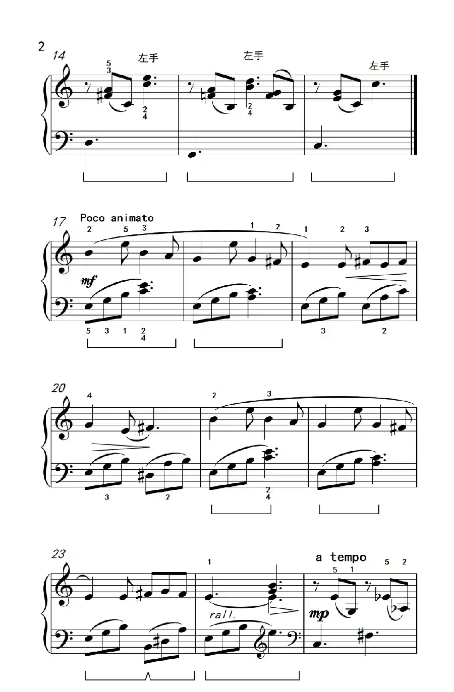 月光下的凤尾竹（约翰·汤普森 成人钢琴教程 第三册）