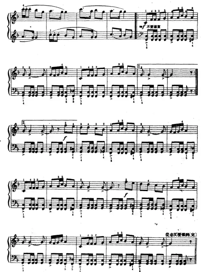 沙帕衣舞曲之一