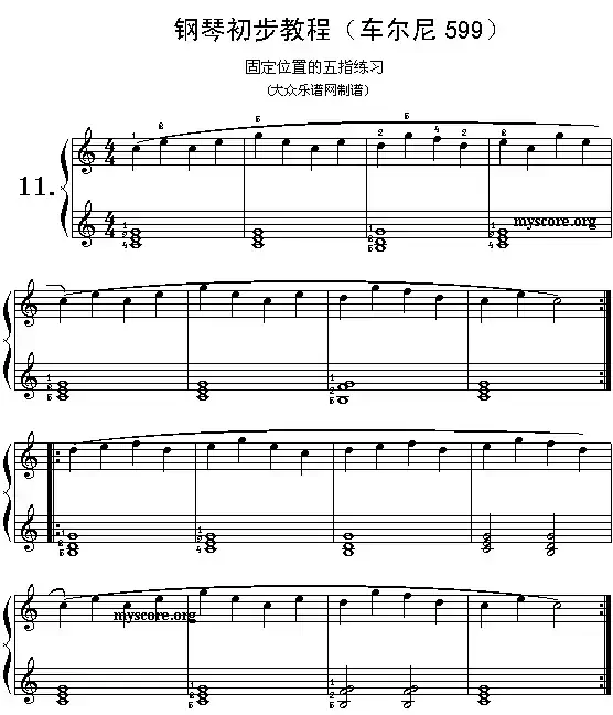 车尔尼599第11首曲谱及练习指导
