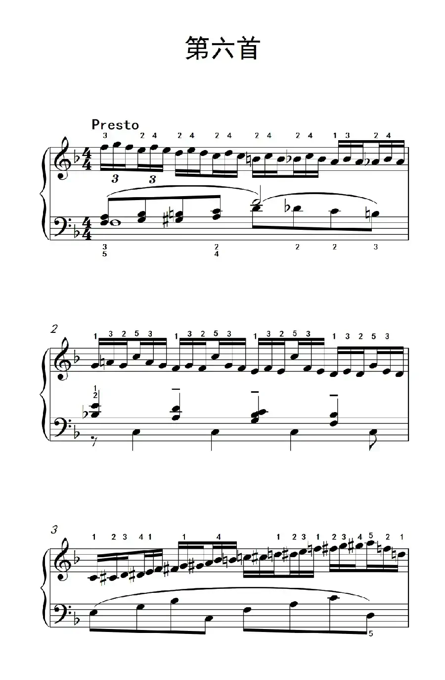 莫什科夫斯基 钢琴练习曲（第六首）