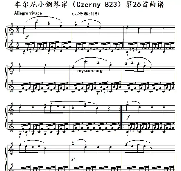 车尔尼《小钢琴家》（Czerny 823）第26首（曲谱及练习提示）