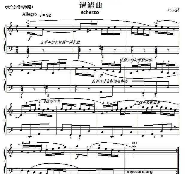 巴赫初级钢琴曲之二十二：谐谑