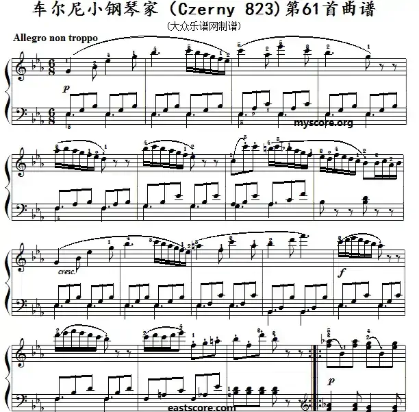 车尔尼《小钢琴家》（Czerny 823）第61首（曲谱及练习提示）