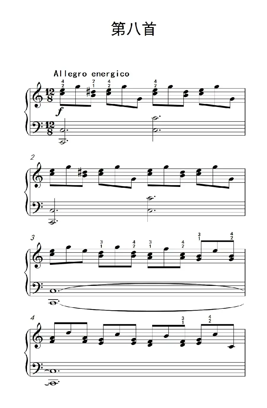 莫什科夫斯基 钢琴练习曲（第八首）