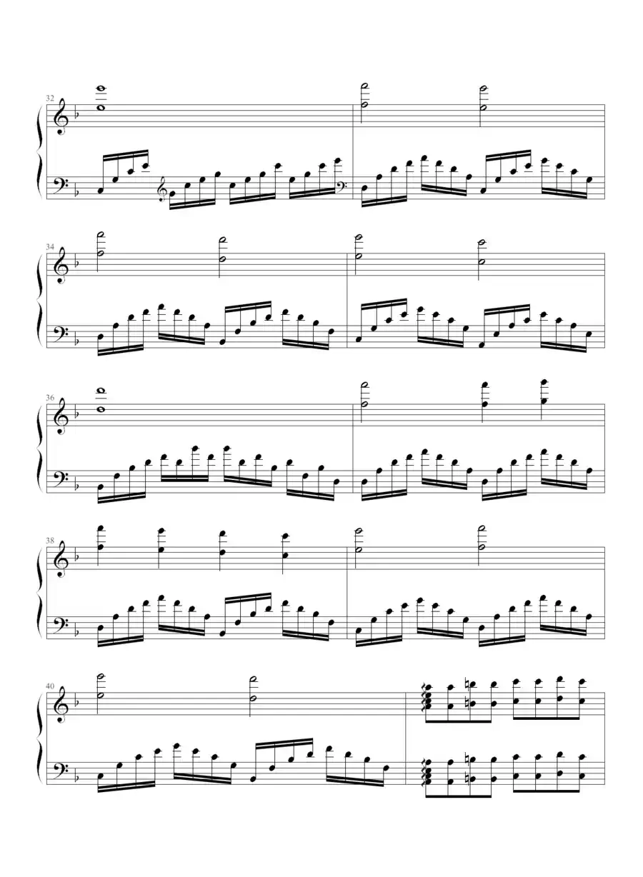 高加索素描：沙达的行列