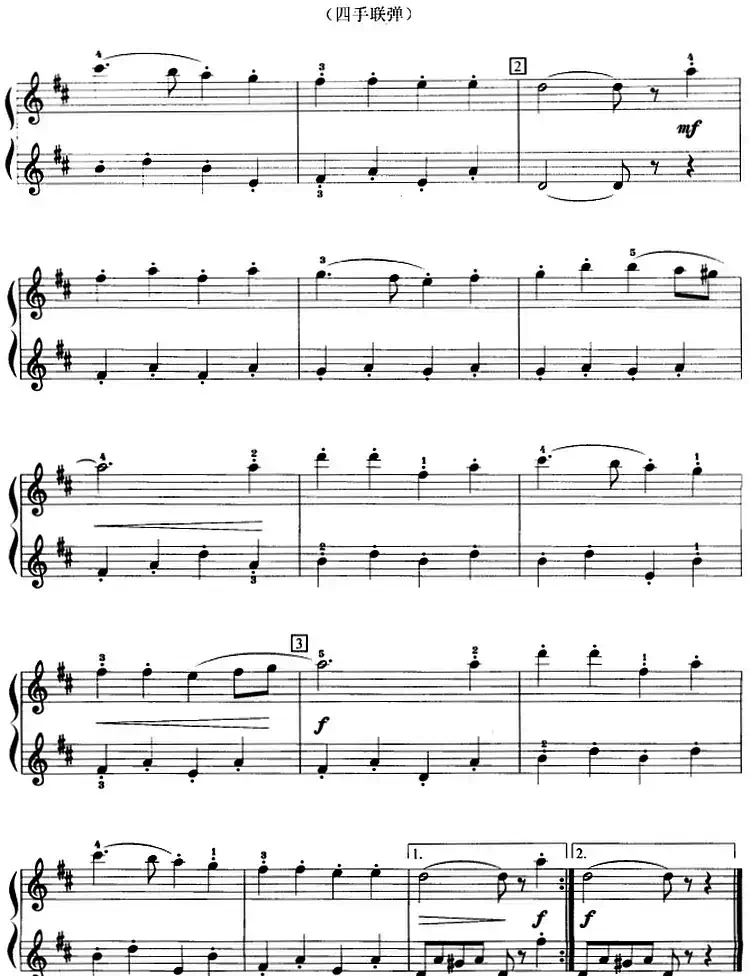 保加利亚小学生歌(四手联弹)