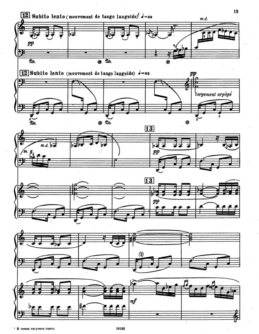 假面舞会随想曲·双钢琴