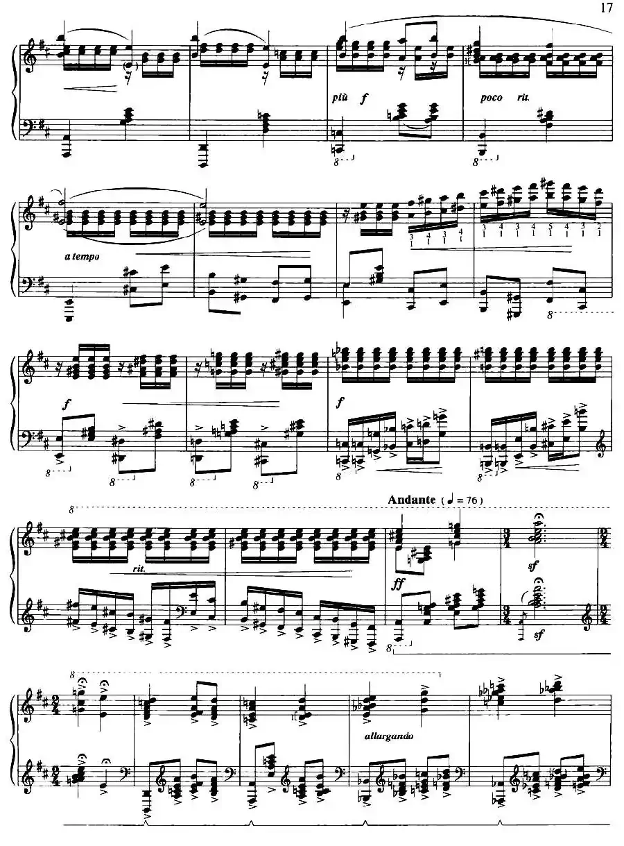 在那遥远的地方（储望华改编版）