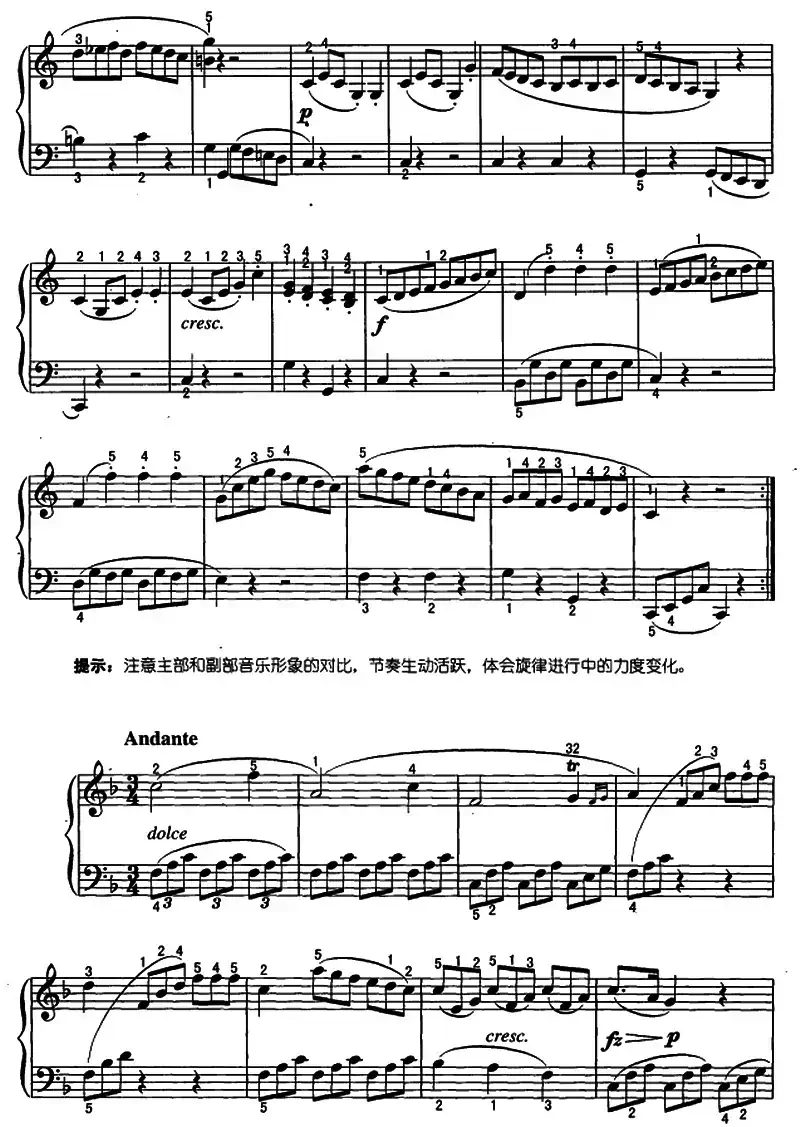 克莱门蒂小奏鸣曲（Op.36.No.1）