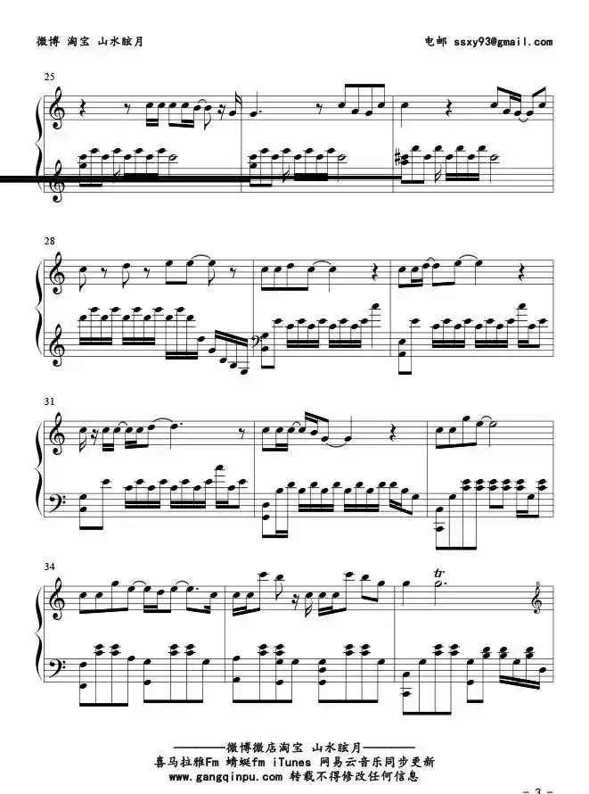 在,也不见(电影《再见,在也不见》主题曲)