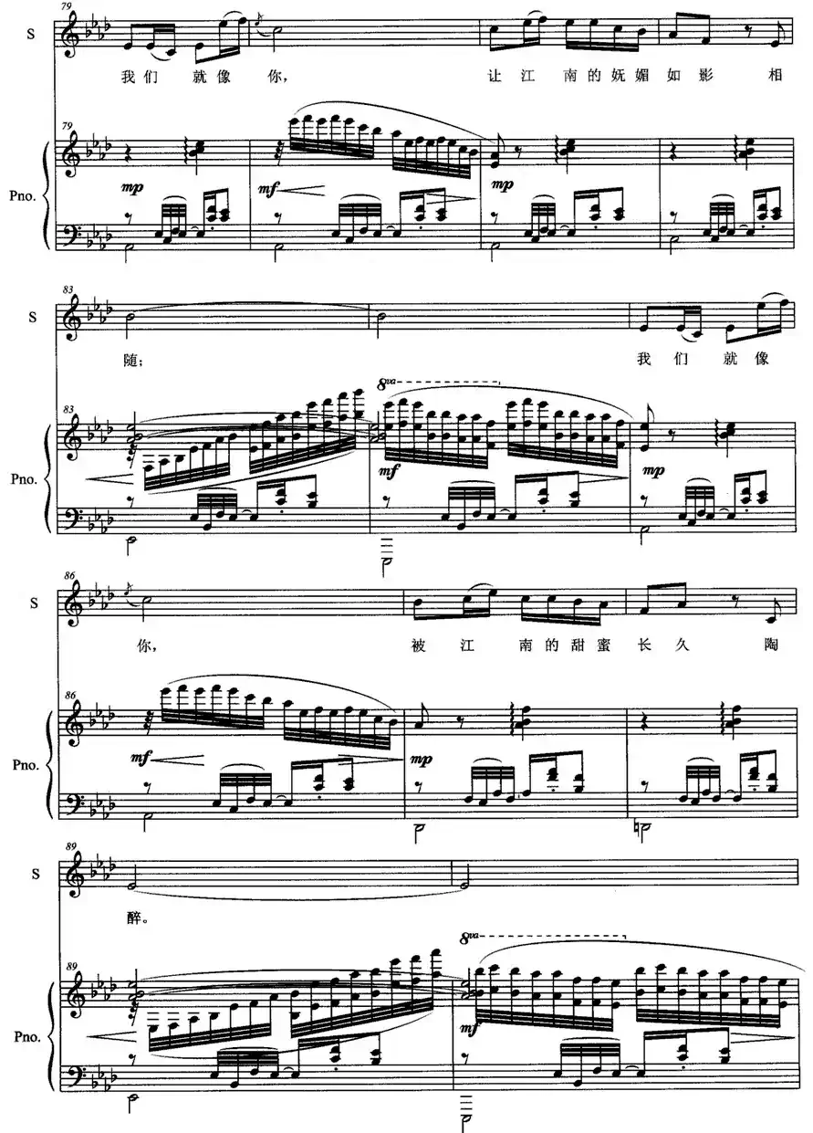 茉莉之爱（女高音+钢琴）