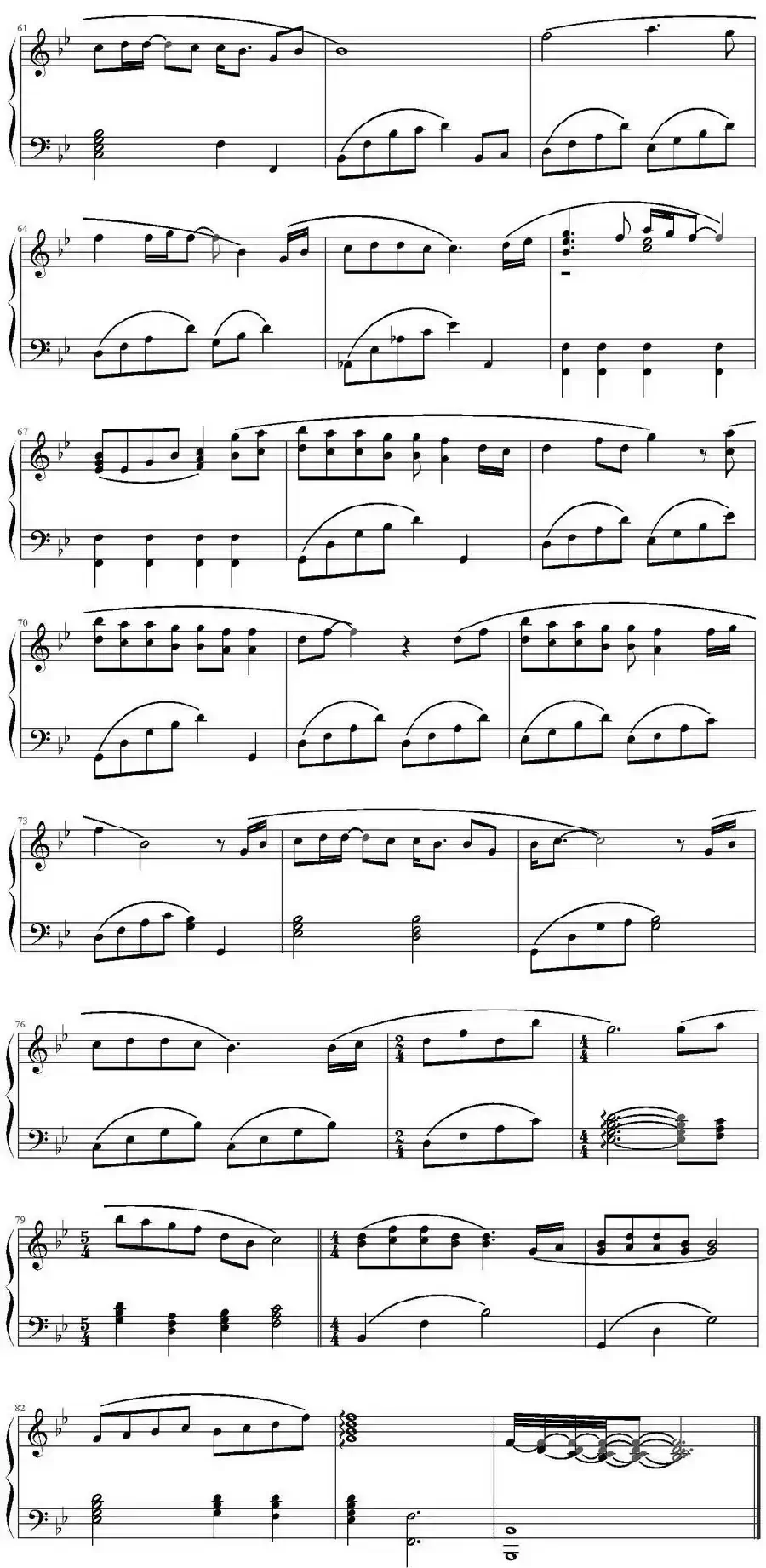 风之彩(《风中奇缘》主题曲)