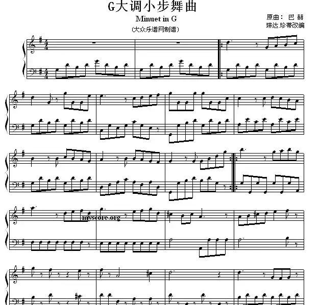 钢琴公主的浪漫钢琴：G大调小步舞曲
