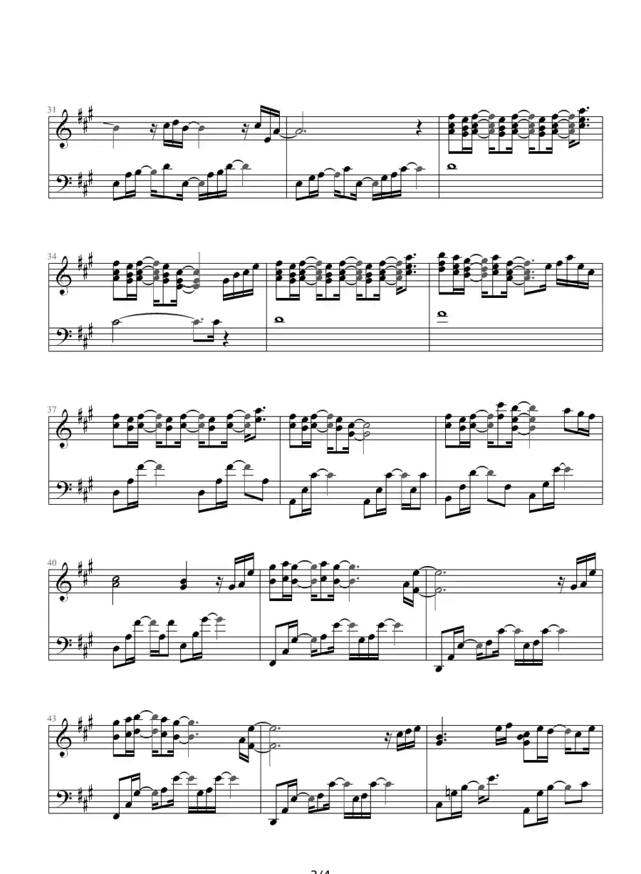 天空就是蓝色的理由