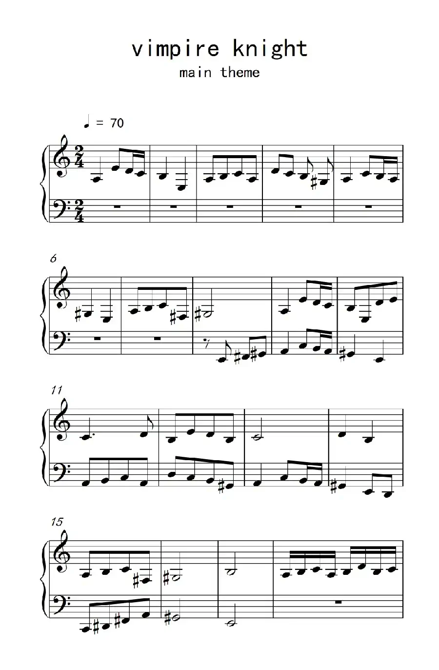 vimpire knight