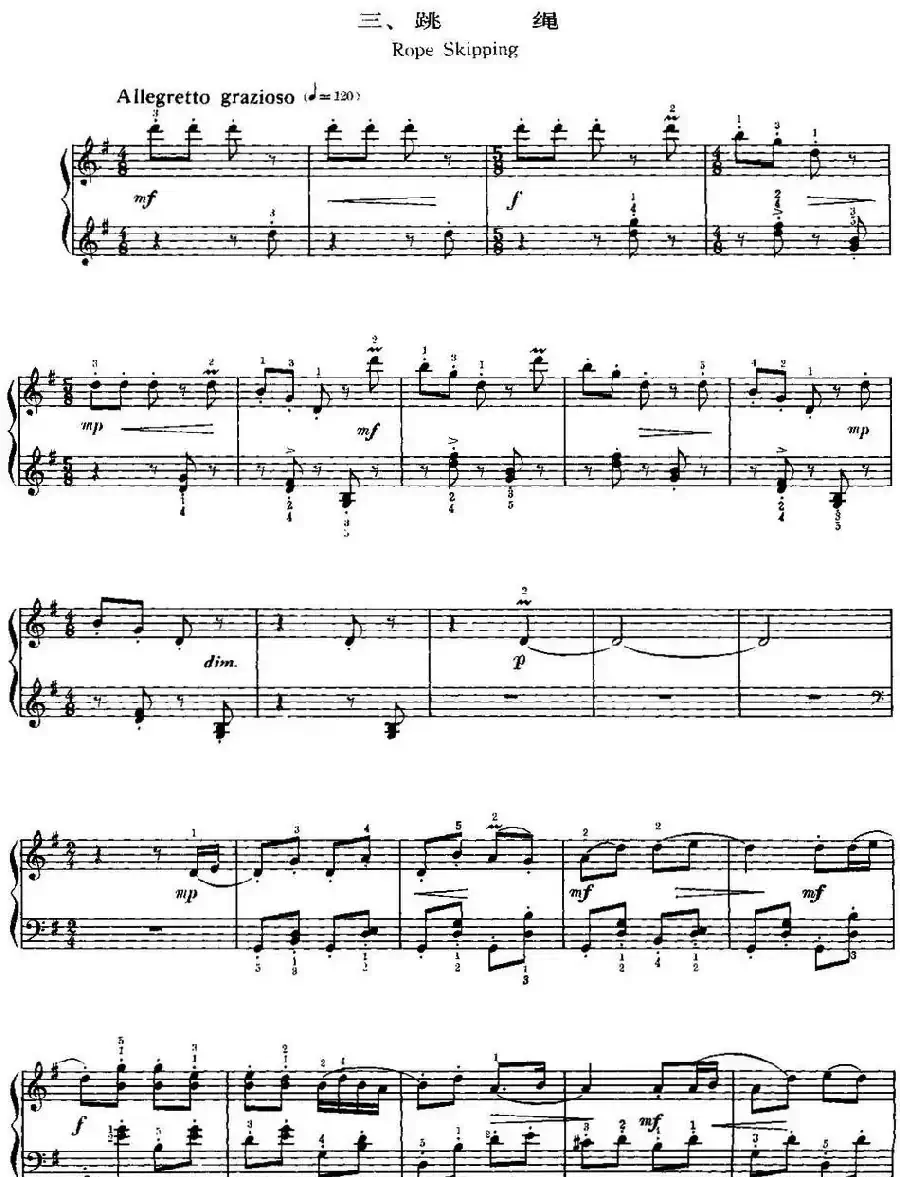 中国钢琴名曲30首：儿童组曲——快乐的节日