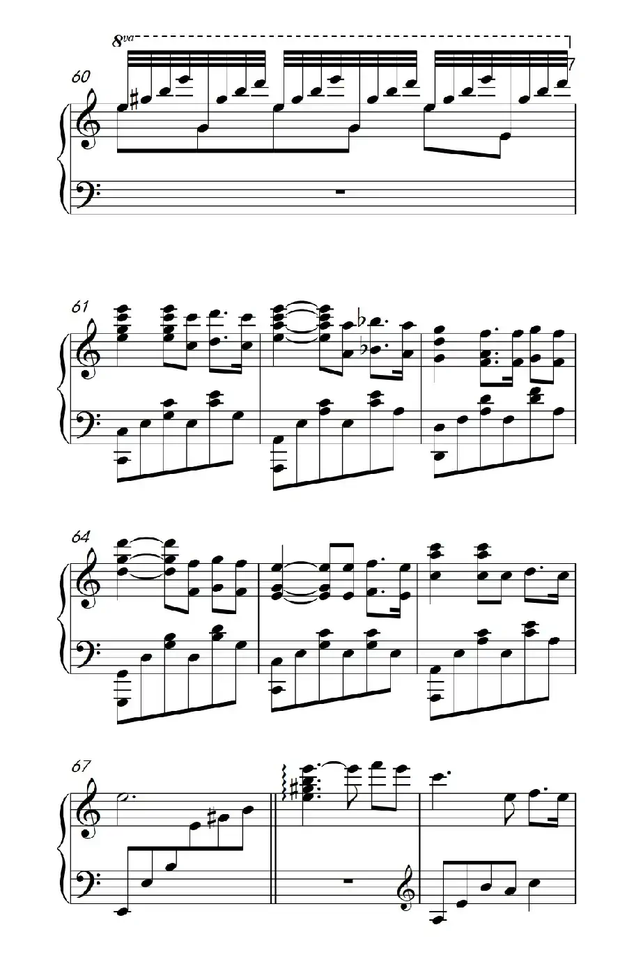 初春——神秘园