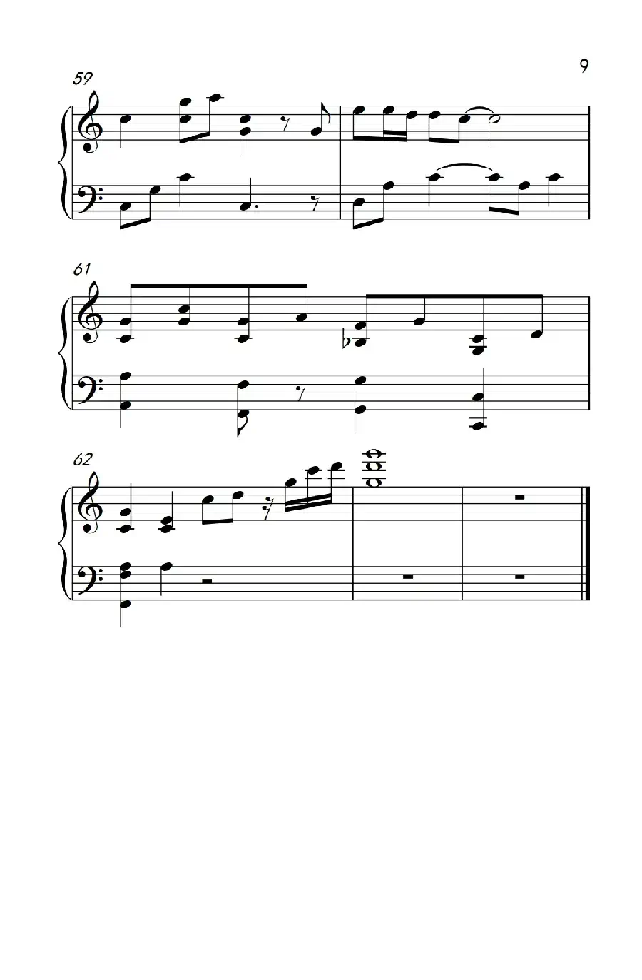 可不可以不勇敢