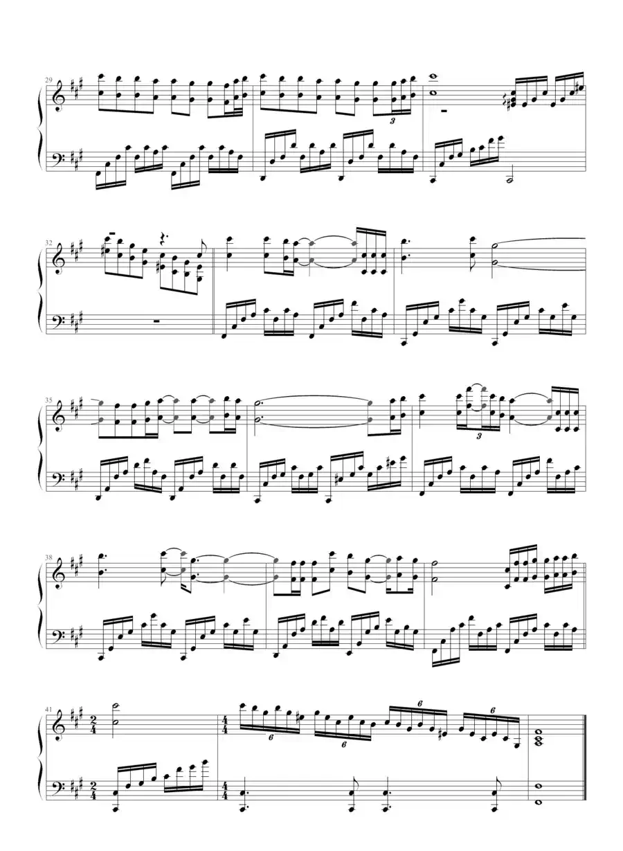 人间情多（电视剧《神医喜来乐》片尾主题曲）