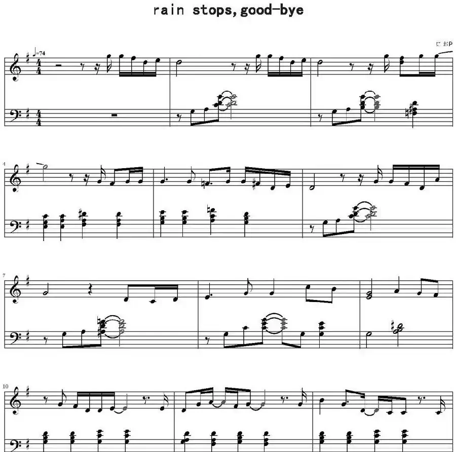 rain stops，good-bye