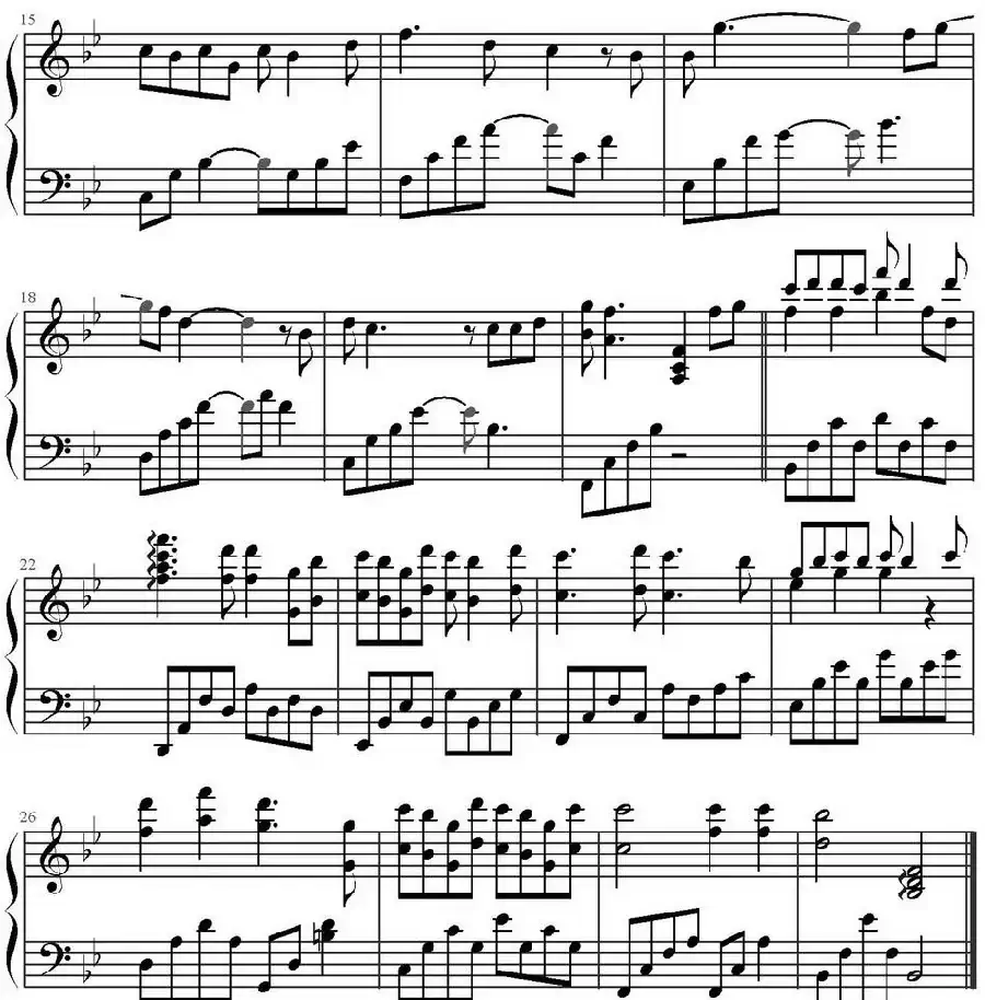 我们好像在哪见过（电视剧《咱们结婚吧》片尾曲）