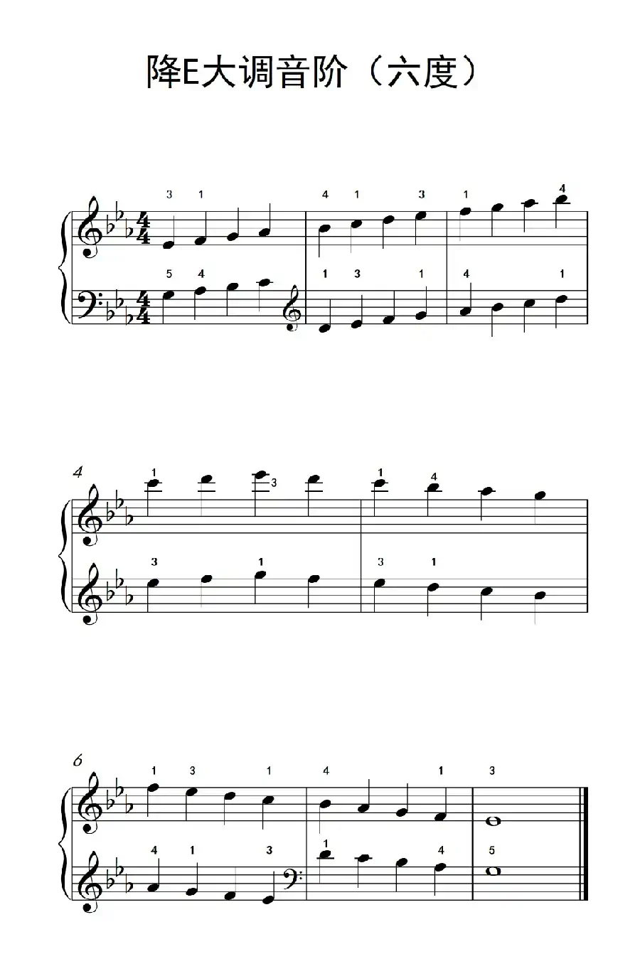 降E大调音阶（六度）（孩子们的钢琴音阶、和弦与琶音 2）