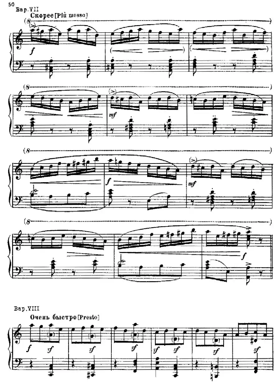 The Red Poppy Op.70（芭蕾舞剧《红罂粟》钢琴独奏版·12）
