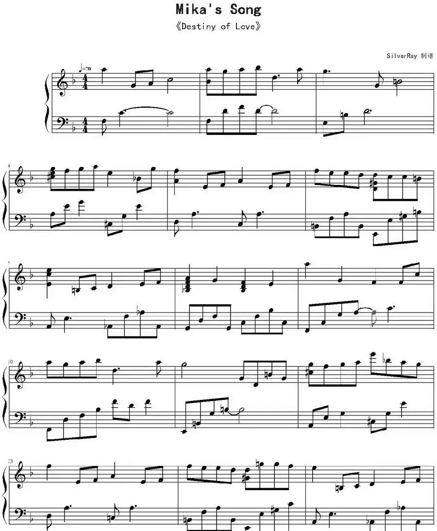 Mika's Song（选自专辑《Destiny Of Love》）
