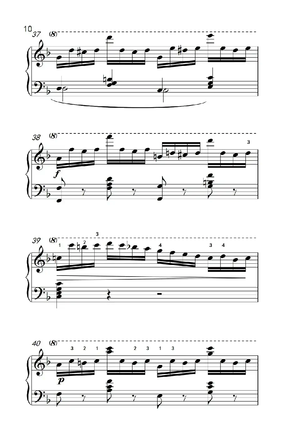 第七级2.练习曲(中央音乐学院 钢琴(业余)考级教程 7-9级)