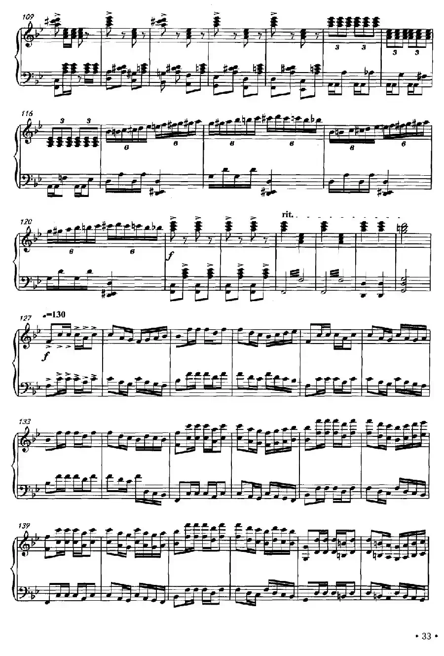 科尔沁狂想曲