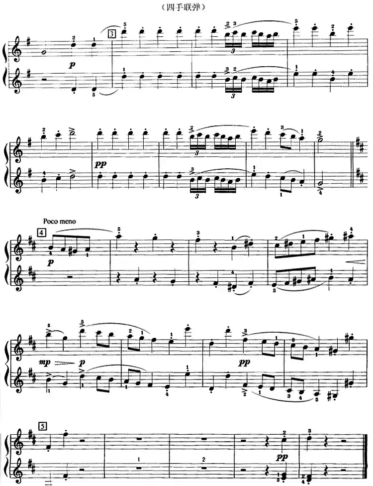 加伏特舞曲(选自《古典交响曲》、四手联弹)