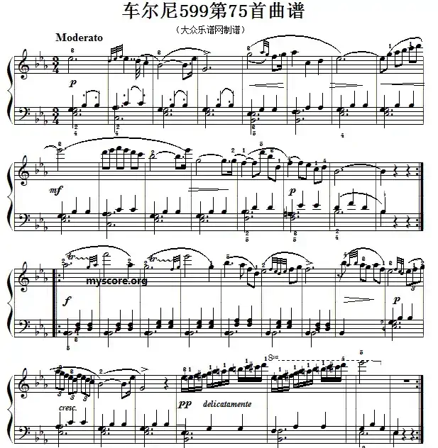 车尔尼599第75首曲谱及练习指导