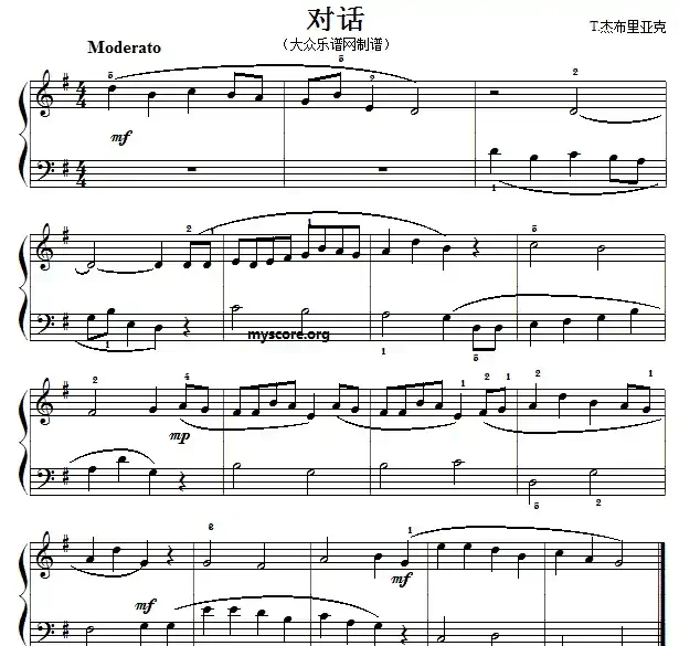 考级初级曲目:对话