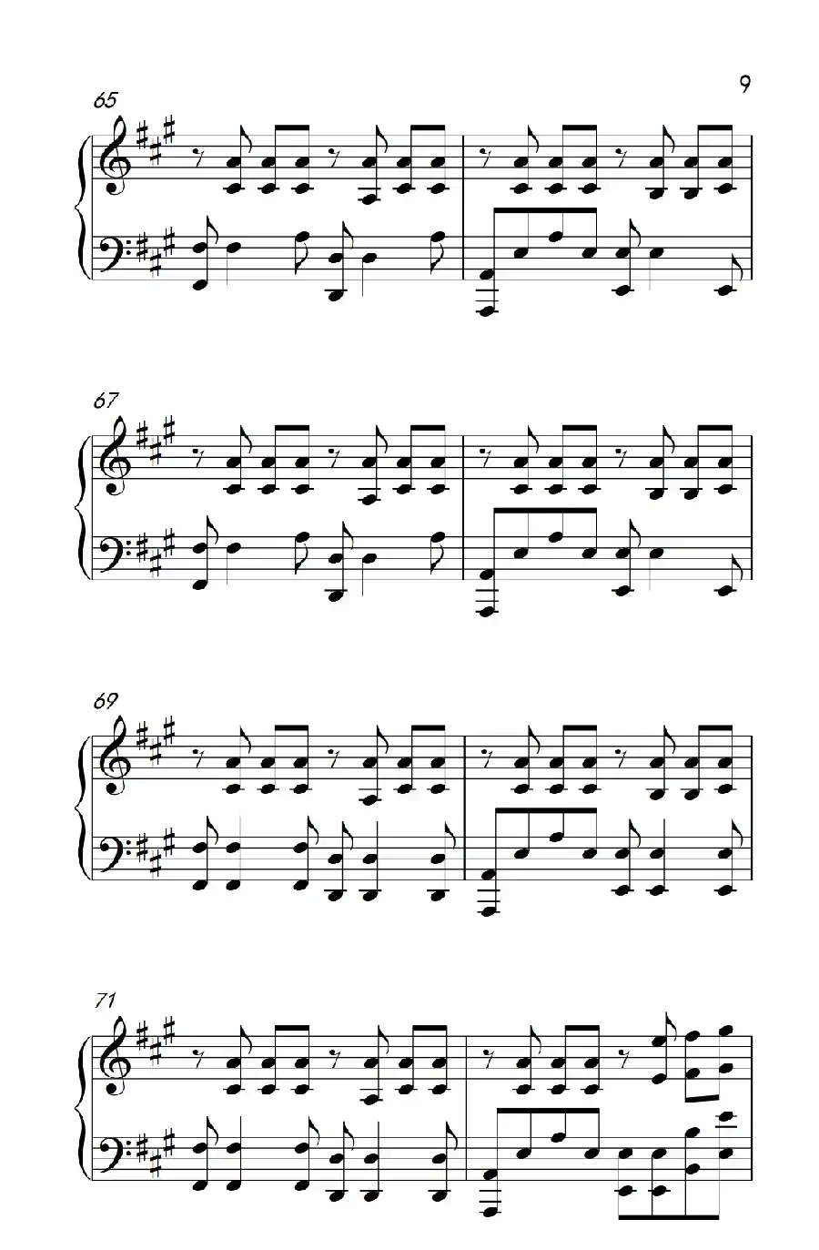 平凡之路（《弹吧音教》制谱版）