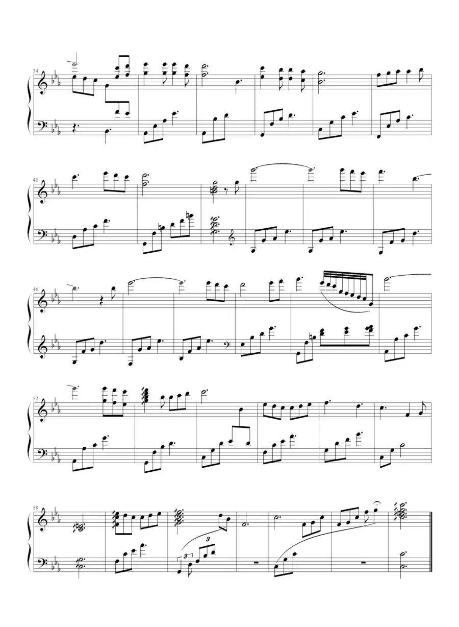 不痛（《裸婚时代》插曲）