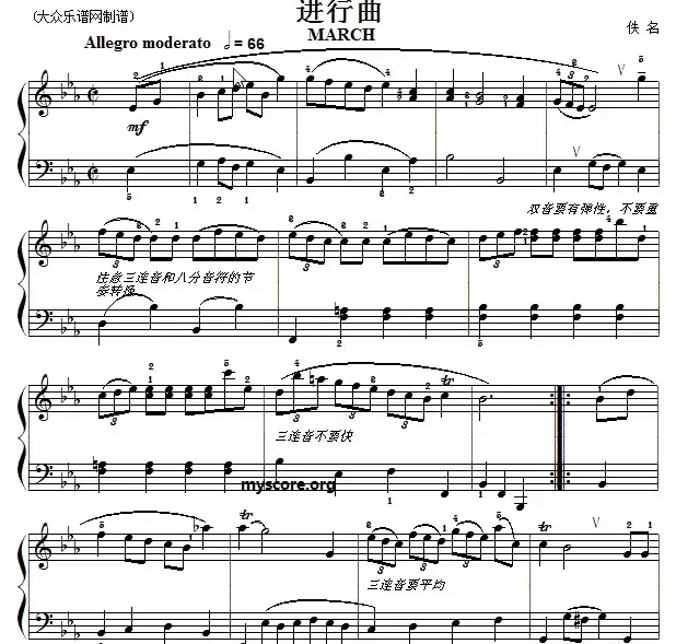巴赫初级钢琴曲之十八：进行曲