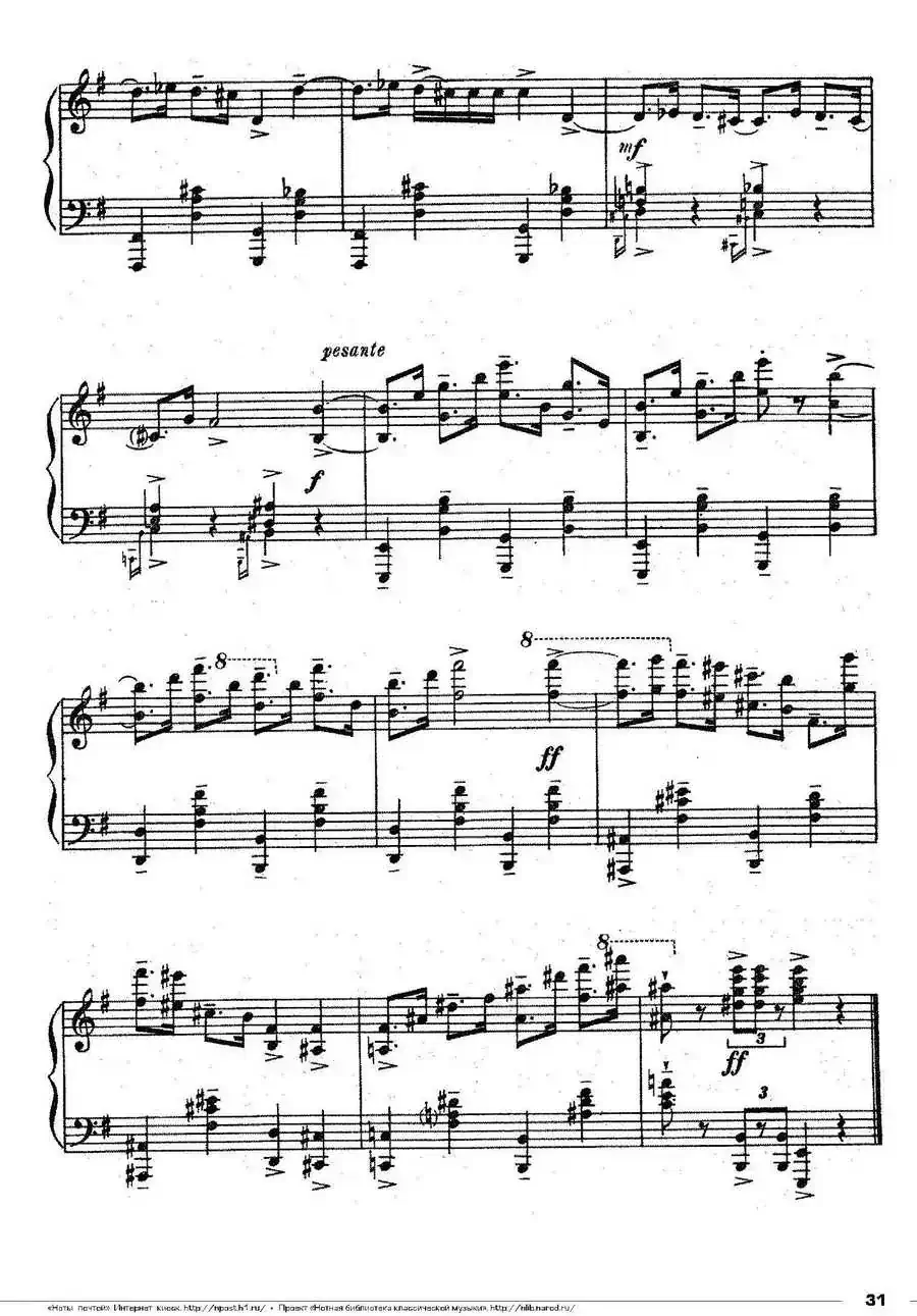 Romeo Juliet Op·75（芭蕾舞剧《罗密欧与朱丽叶》选曲·6）