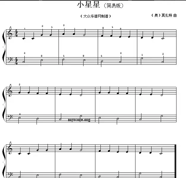 小星星（[奥]莫扎特作曲、简易版）