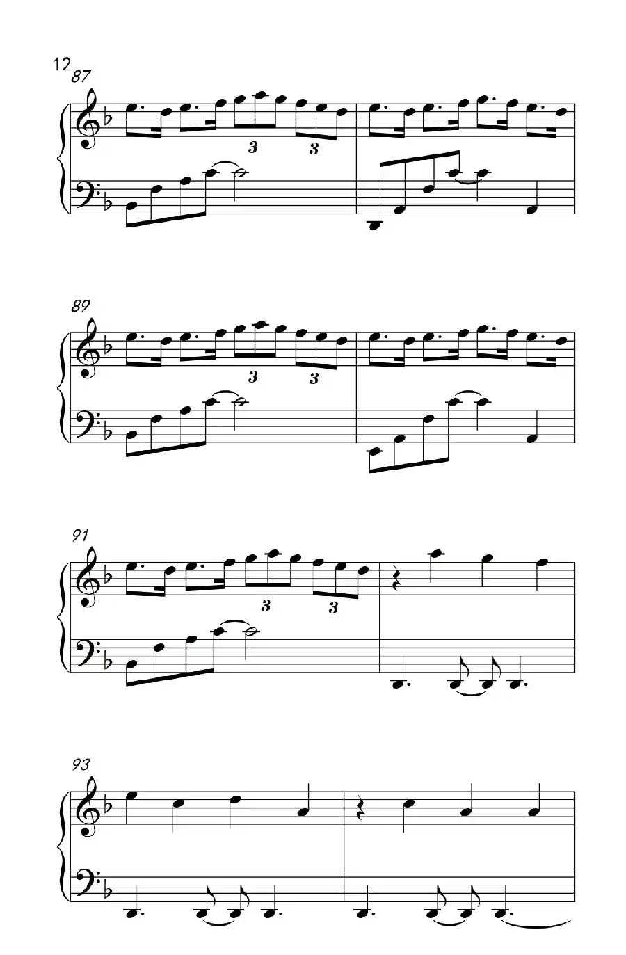 画心（《弹吧音教》制谱版）