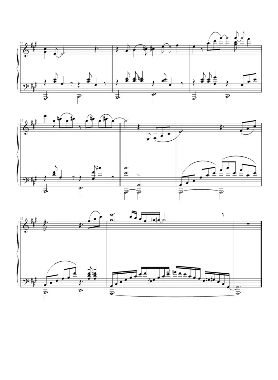 月光下的双人舞